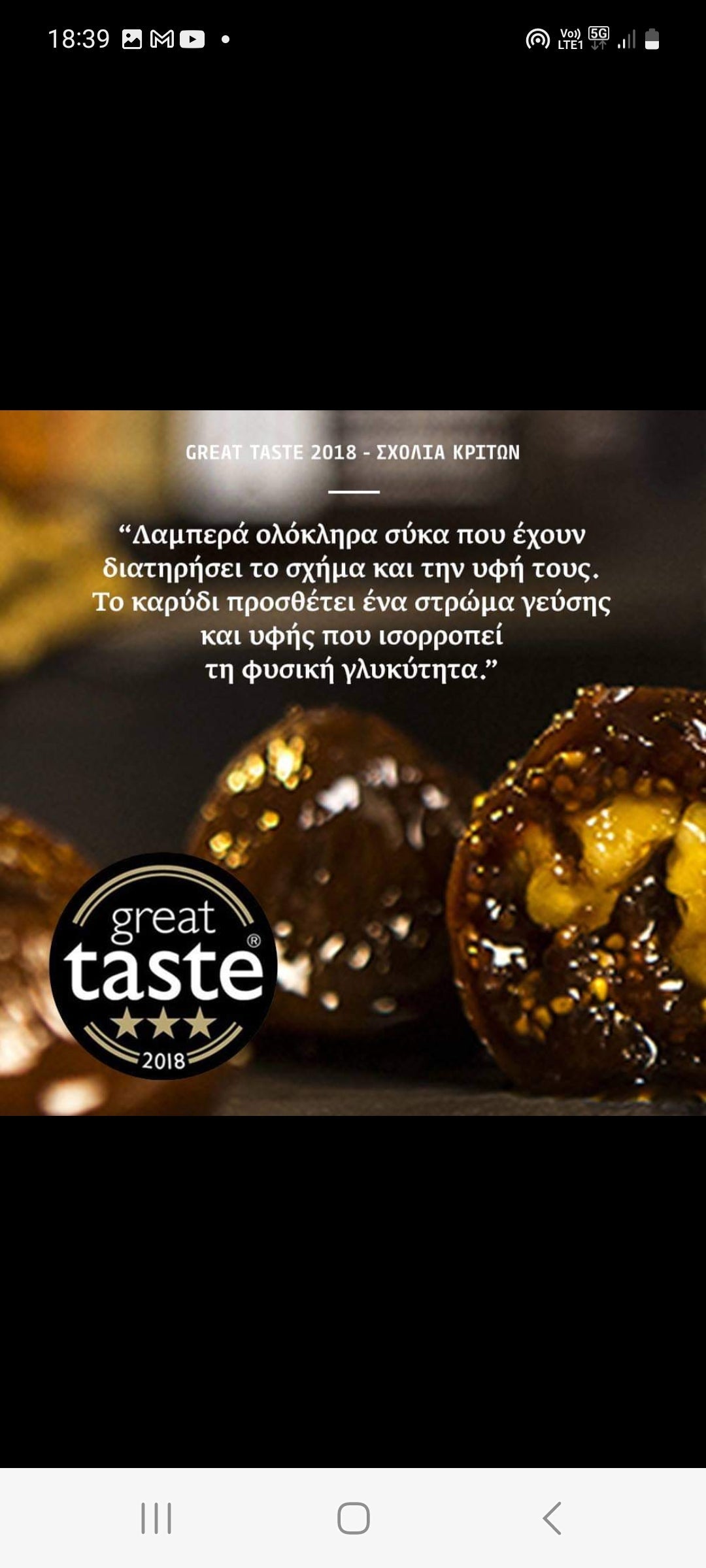 KUMILIO Premium Feigen-Retseli mit Walnuss 300 g Kumilio