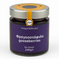 YIAM Handgemachte Stachelbeermarmelade mit Rotwein, 240 g, ohne Zusatzstoffe YIAM